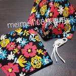 meimei1108様専用(2セットおまとめ)