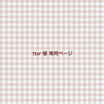 ttxr 様専用ページ / Flower series、お薬手帳 クリアケース 3点
