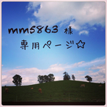 オーダー品☆先染めリネンの蝶ネクタイ&kids用ヘアバンドセット