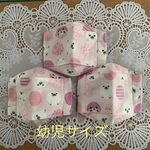 【送料無料】こども用立体折り上げマスク　あざらし柄♪2色