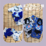 まさみん☆様専用ページ