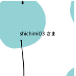 shichimi03さま専用ページ＊＊