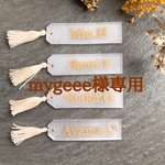mygeee様専用