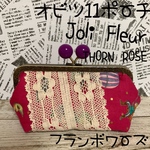 ⭐︎がま口👛オビツ11ケース1人用⭐︎ピンク×紫