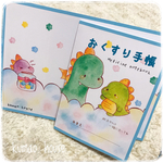 まりゅのお薬手帳カバー