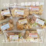 14袋セット☆sakuhu07様専用☆