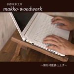 ノートパソコン-タブレットスタンド　  デスクワーク/オフィス雑貨/便利雑貨