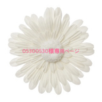 05300530様専用ページ