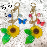 レジン　ひまわりのバックチャーム　蝶々青