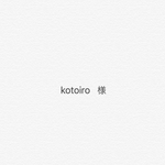 Ｋ 様 専用ページ