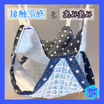 【接触冷感】デグー・モモンガの〝あみあみ〟ハンモックハウス【夏用】