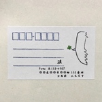小麦ぱん様　専用　アドレスシールセット
