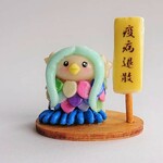 アマビエ様・みずいろちゃんのお人形