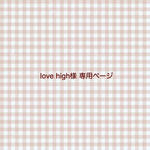 love high様専用ページ / Flower series、お薬手帳 1、通帳クリアケース2、お薬クリアケース1