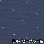 ダブルガーゼ  生地　ラメリボン　ネイビーブルー