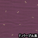 ダブルガーゼ  生地　ラメリボン　パープル