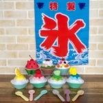 受注製作 : 選べる！溶けちゃう？ かき氷 4個セット☆ フェルト ままごと