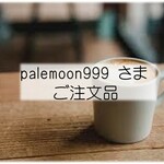 【ご注文品・受注製作】メガネケース●パープル　イニシャル刻印（メガネケース／ペンケース）