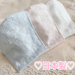 No.161《新作・受注制作》送料無料！︎日本製 ♡お花 刺繍 レースマスク♡秋マスク コットンレース 刺繍 白 ピンク ブルー 大人用マスク 立体マスク