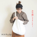 お引越しSALE！ / balloon / ホワイト