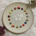 【みき様専用】タイルピアス8個セット