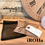 white89様専用オーダー品