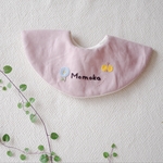 【受注生産】お名前刺繍のラウンドスタイ𓃰⋆⋆