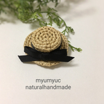 麦わらカンカン帽のブローチ（シックブラック）