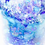 《O様オーダー品》『星影の森』プリザーブドフラワーとクリスタルのメルヘンハーバリウムライト