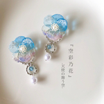 『空彩乃花』‐天使の舞う空‐