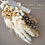 dryflower swag peony ドライフラワースワッグ　 花束　ブーケ　ホワイトスワッグ　シャクヤク　ベージュ