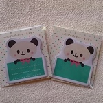 ★パンダのプレゼント　一言メモ☆線あり・線なし　2種より★