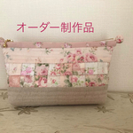 オーダー品です♪パッチワーク♪マチ付き横長ポーチ♪