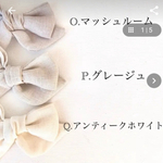 yuiry様専用