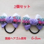 蝶　リボン　ヘアゴム　2個セット　
