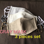 《GRAY MASK3枚組》グレーマスク3枚組☆おしゃれマスク☆コーディネート☆大きめの方は大きめをご選択下さい☆