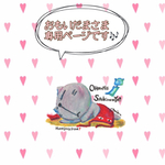 おもいだまさま 専用となっております*.(๓´͈ ˘ `͈๓).*