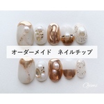 オーダーメイド　ネイルチップ