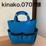 トートバッグ