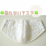 🍀ベールマスク🍀息苦しくないオリジナル形状 ガーゼにスクエアの刺繍  /受注製作/セミオーダー制