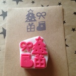 【NEW】クリスマスだらけの 消しゴムはんこ 