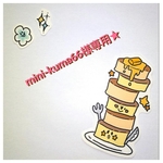 mini-kuma66様専用★選べるスケジュールシール