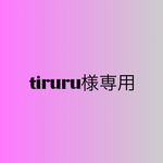 プレゼント タグ