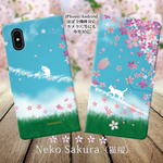 （カメラ穴あり/はめ込みタイプ）iPhone/Android対応 【手帳型スマホケース】猫桜-ねこさくら（ほぼ全機種対応）名入れ可🐾🐾