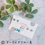 小さいピアスと小さい小さいピアス