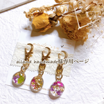 ailand_handmade様専用ページ
