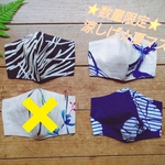 夏マスク☆浴衣生地