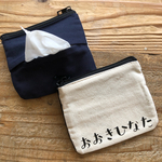 new選べるフォント ご入園ご入学準備に