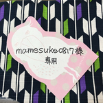 文庫サイズのブックカバー。こんなの欲しかった！ねこの🔖付き。トールサイズ入ります