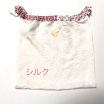 メンズ　シルク　ふんどしパンツ　五芒星　